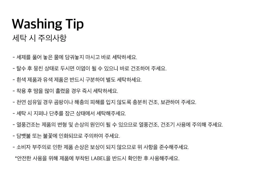 [HDEX x OLIVEYOUNG] 스포츠삭스 화이트 상세페이지 10